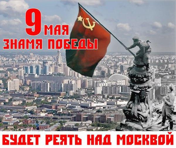 Обращение участников торжественных мероприятий, посвящённых 70-летию победы в битве на Орловско-Курской дуге