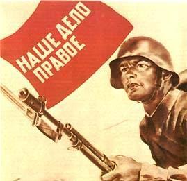 Резолюция митинга, посвящённого 70-летию победы в битве на Орловско-Курской дуге и освобождения г. Орла от немецко-фашистских захватчиков
