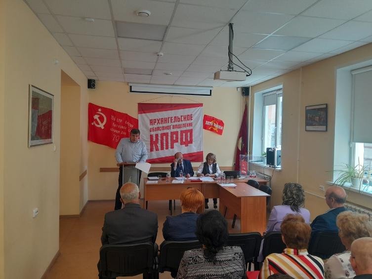 Коммунисты Поморья выдвинули кандидатов в областные депутаты