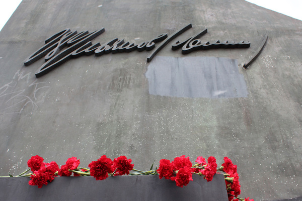 Фоторепортаж с торжественного возложения цветов к памятнику Ленину