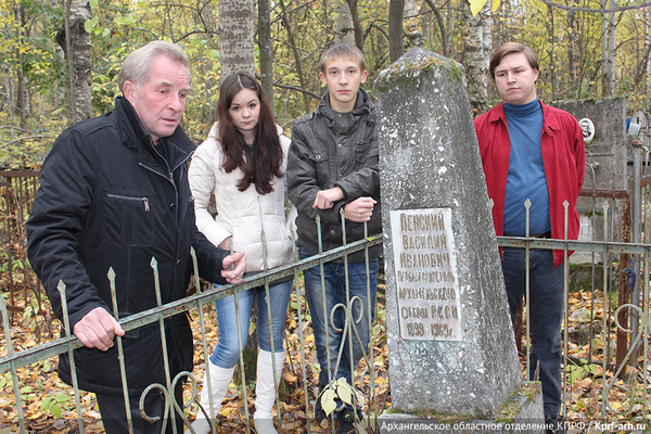 Комсомольцы восстановят могилу основателя Архангельского ВЛКСМ Василия Ленского (Коновалова)