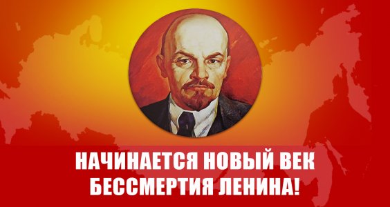 Видеоконференция КПРФ – «Общероссийское открытое партийное собрание»
