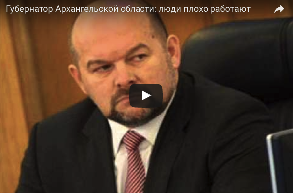 Губернатор Орлов обвинил рабочих в том, что закрылись их предприятия! (аудиозапись)