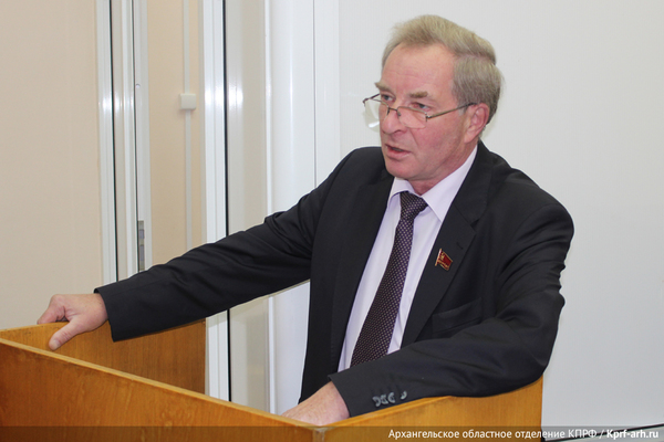 Пленум Архангельского обкома КПРФ подвел итоги прошедших выборов