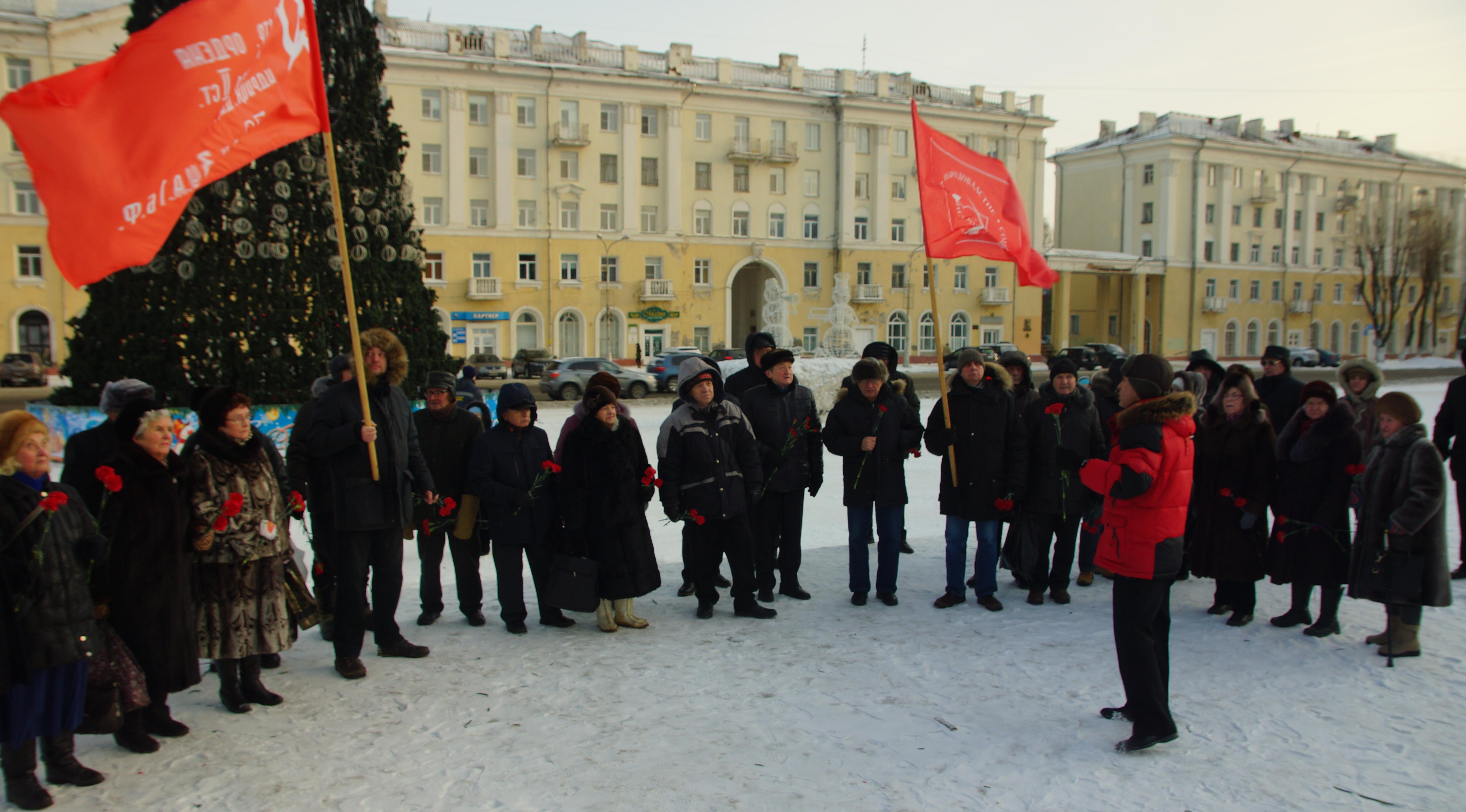 Северодвинцы почтили память В.И. Ленина