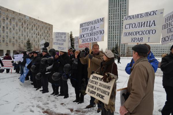 У здания областного Собрания прошел пикет против антинародных законов губернатора Орлова
