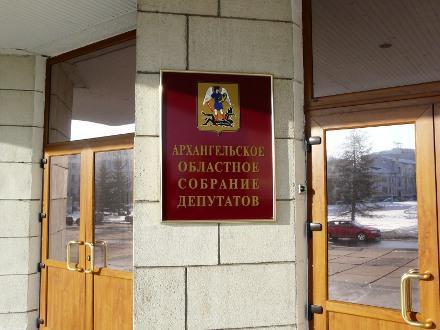Итоги выборов в региональное заксобрание по единому округу озвучили в Архангельске