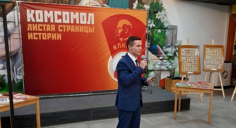 В Архангельске открылась выставка к 105-летию ВЛКСМ