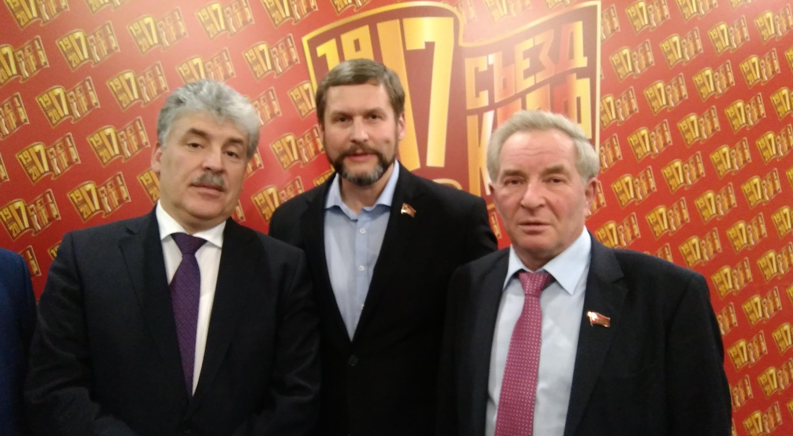 Делегаты от Архангельского отделения поддержали кандидатуру П.Н. Грудинина